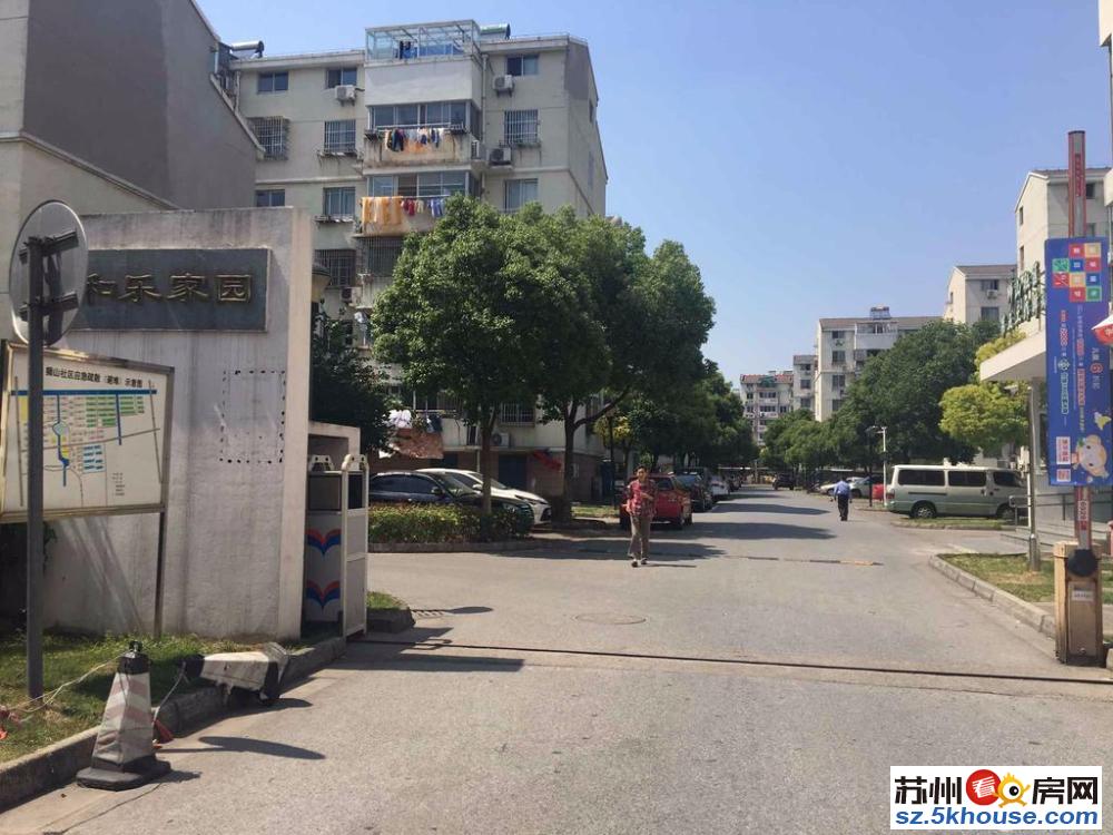 新区狮山路附近 和乐家园 自住三室 配置齐全 临近高新区广场