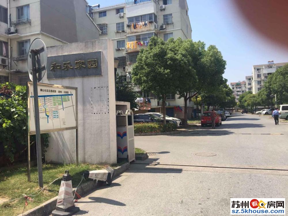 新区狮山路附近 和乐家园 自住三室 配置齐全 临近高新区广场