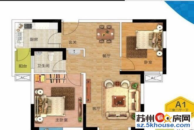 金枫美地 豪华装修一室两厅 眞实房源 可拎包入住 近大运城