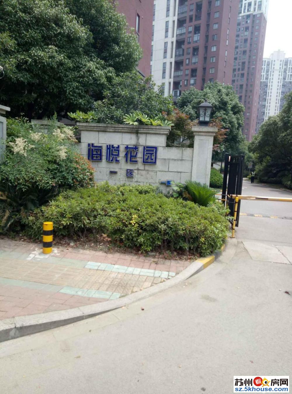 中海一区 精装两房保养好 采光全天 学府未用 奥体旁边