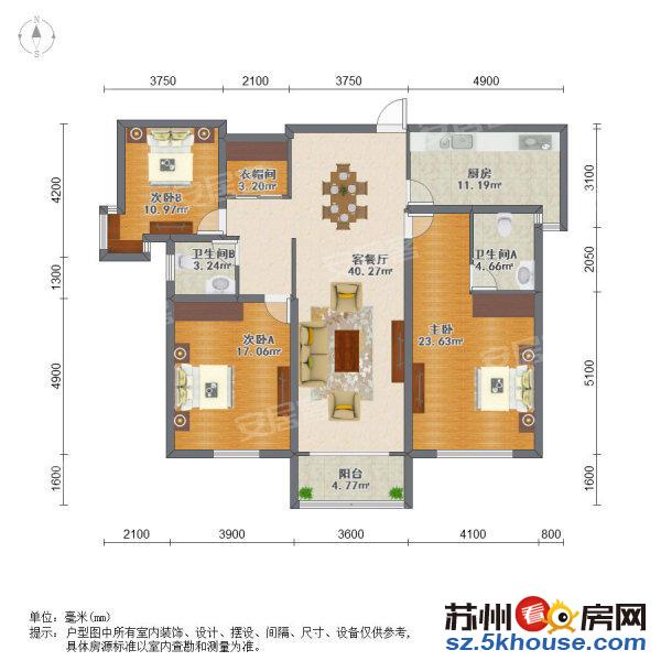 拥金0.5繁花万家邻里轻轨四号线旁稀三房两卫真实可看