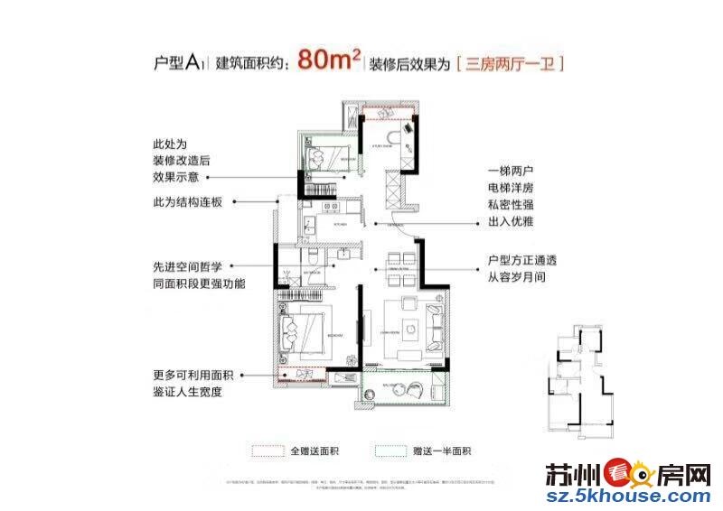 普罗旺斯电梯小洋房 精装修户型方正 房东诚心出售 看房有钥匙