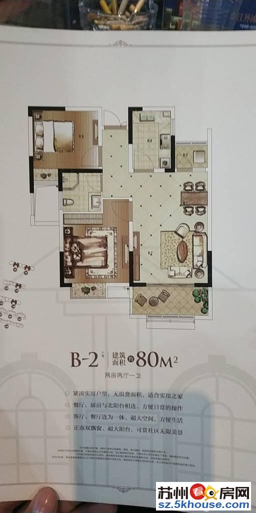 新出楼盘高铁新城住宅首付20万起对面就是大润发楼盘