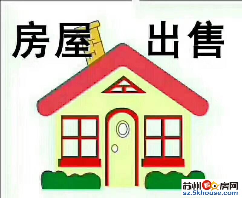 甫雅苑 94平 精装自住房 房东急卖价格超低小三房