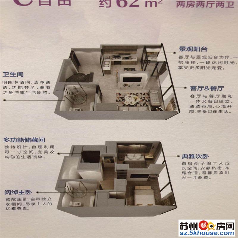 金阊新城 挑高复式4.5米 近学.区 宜商宜住 E公馆