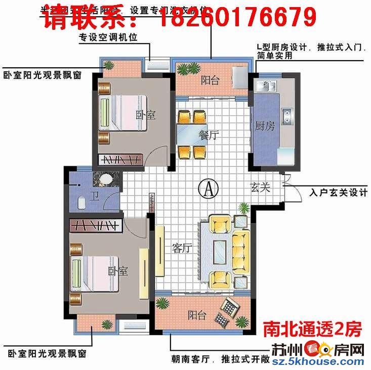 急售假一赔十婚装20万小三房回来家急售