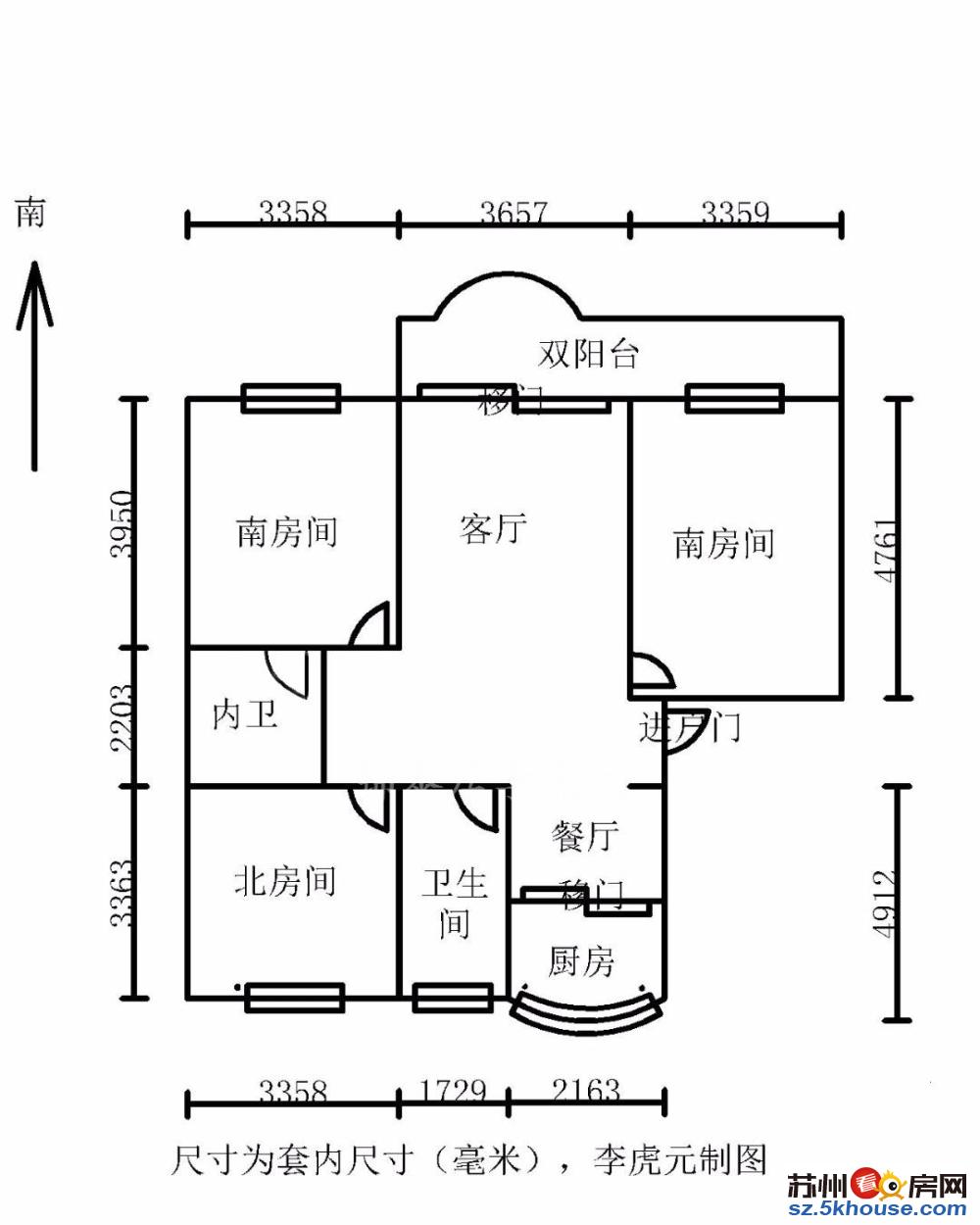 轻轨口 菱塘新村二区 精装三朝南 带70平方 双阳台朝南