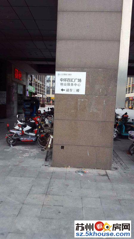 中环百汇广场公寓图片真实楼下地铁2号线站台