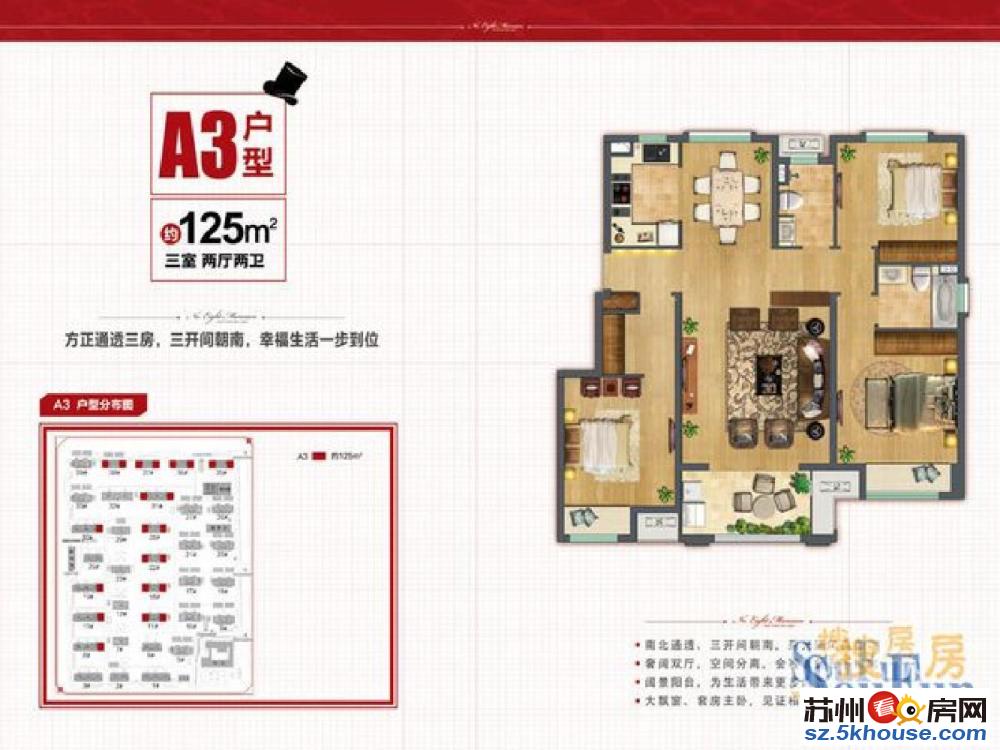 楼层不是很高 但是价格很真实 精装带地暖 喜欢楼层低的过来