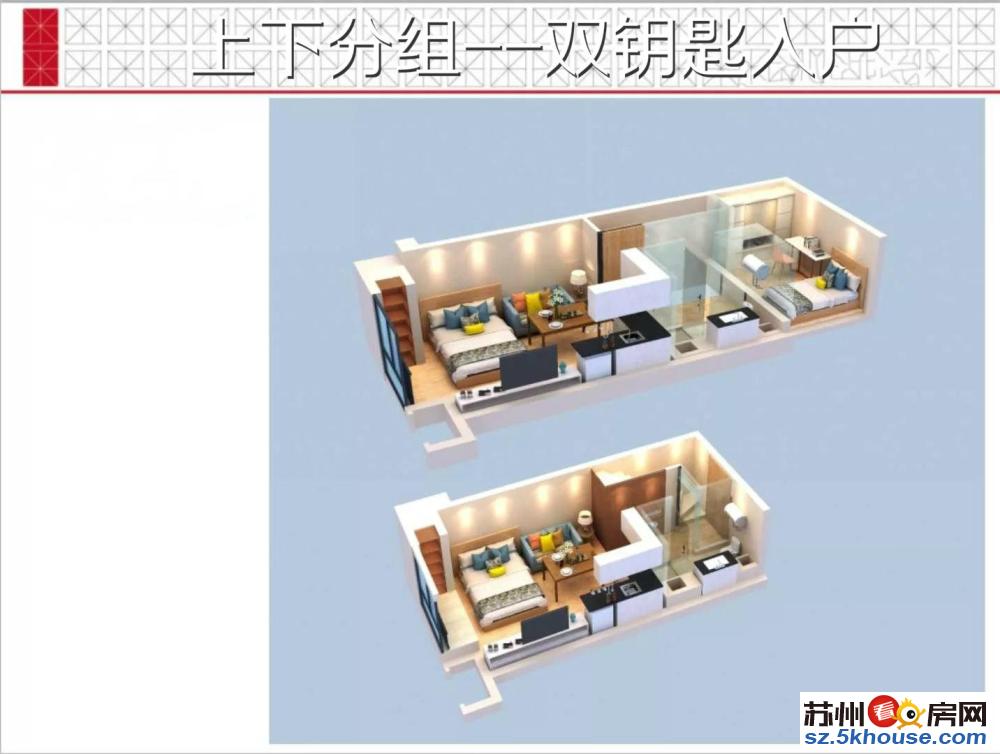 苏虞张沿线漕湖之星 挑高5.2米 南北通透 现浇隔层已经做好