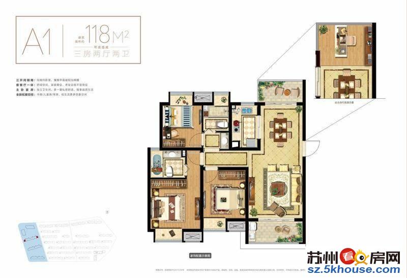 商城公寓精装三房领包入住金楼层采光无敌