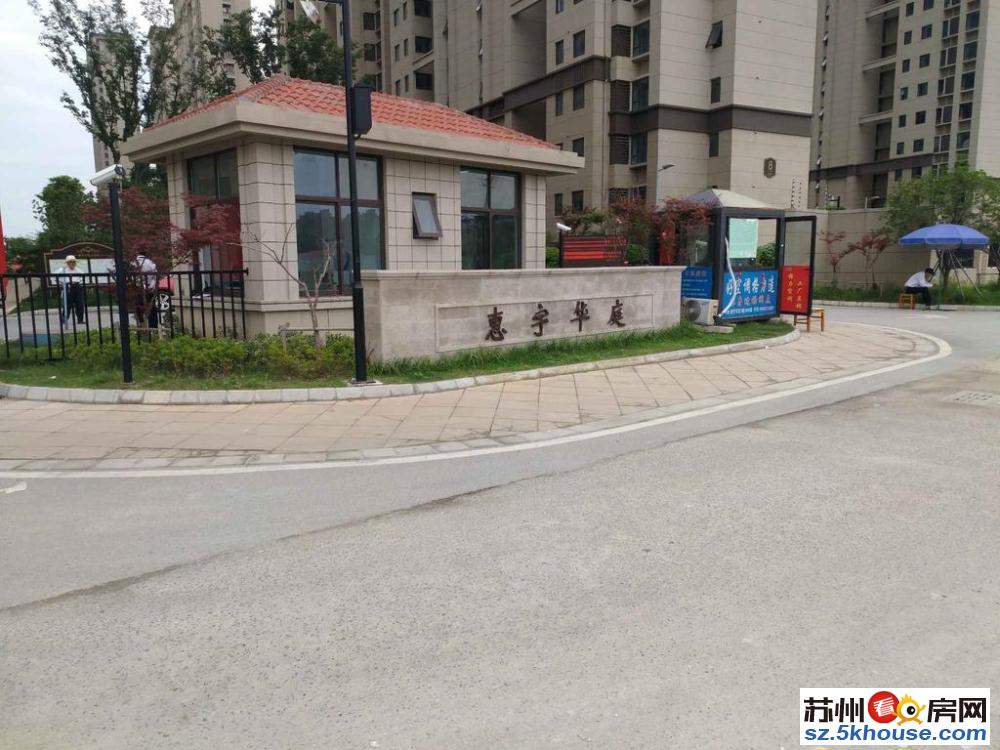 惠宇华庭精装修三房交通方便拎包入住诚意出租