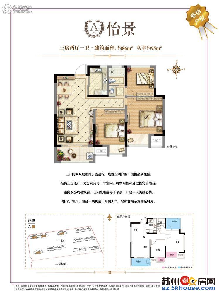 小户商品房只卖98万  产证满两年 房源真实 看房有钥匙