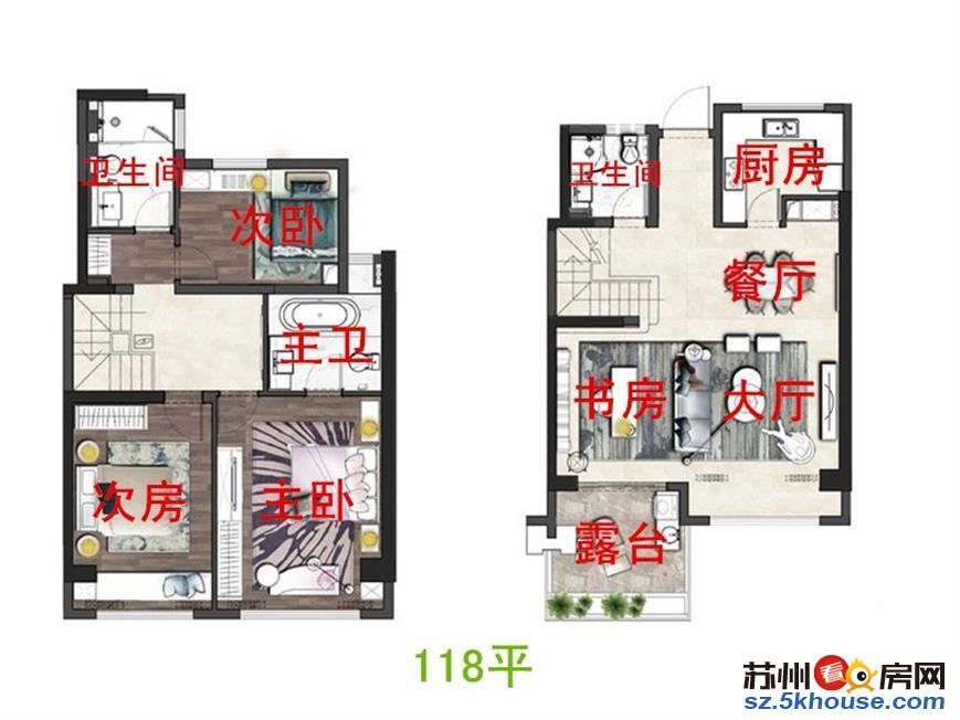 悠方生活广场  云墅精装复式四房 地铁口 带露台全屋地暖