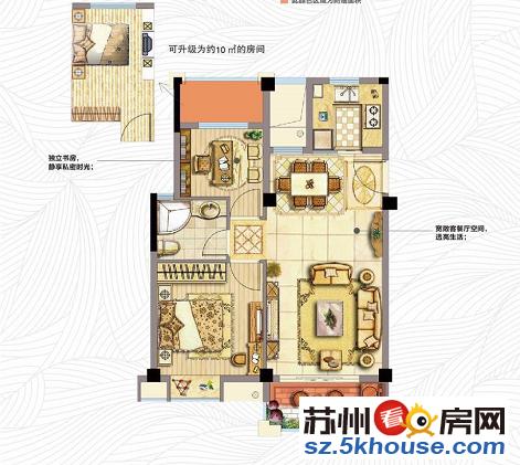 新房首付20万配套齐全70年产权百年名校高铁轨道建