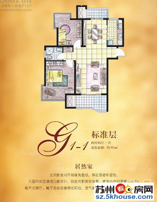 长江壹号 精装修 家具家电齐全 室内整洁 拎包入住 方便看房