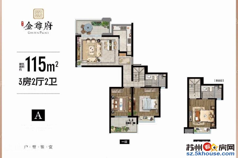 泰禾金尊府精装湖景高层独墅湖标杆建筑双地铁精装复式