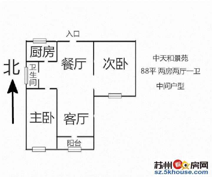 品质小区 紧邻地铁石湖公园 中天和景苑毛坯两房 可做婚房 急