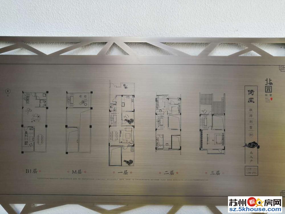 姑苏区 护城河畔 中式园林 联排别墅 带院子地下室 近拙政园