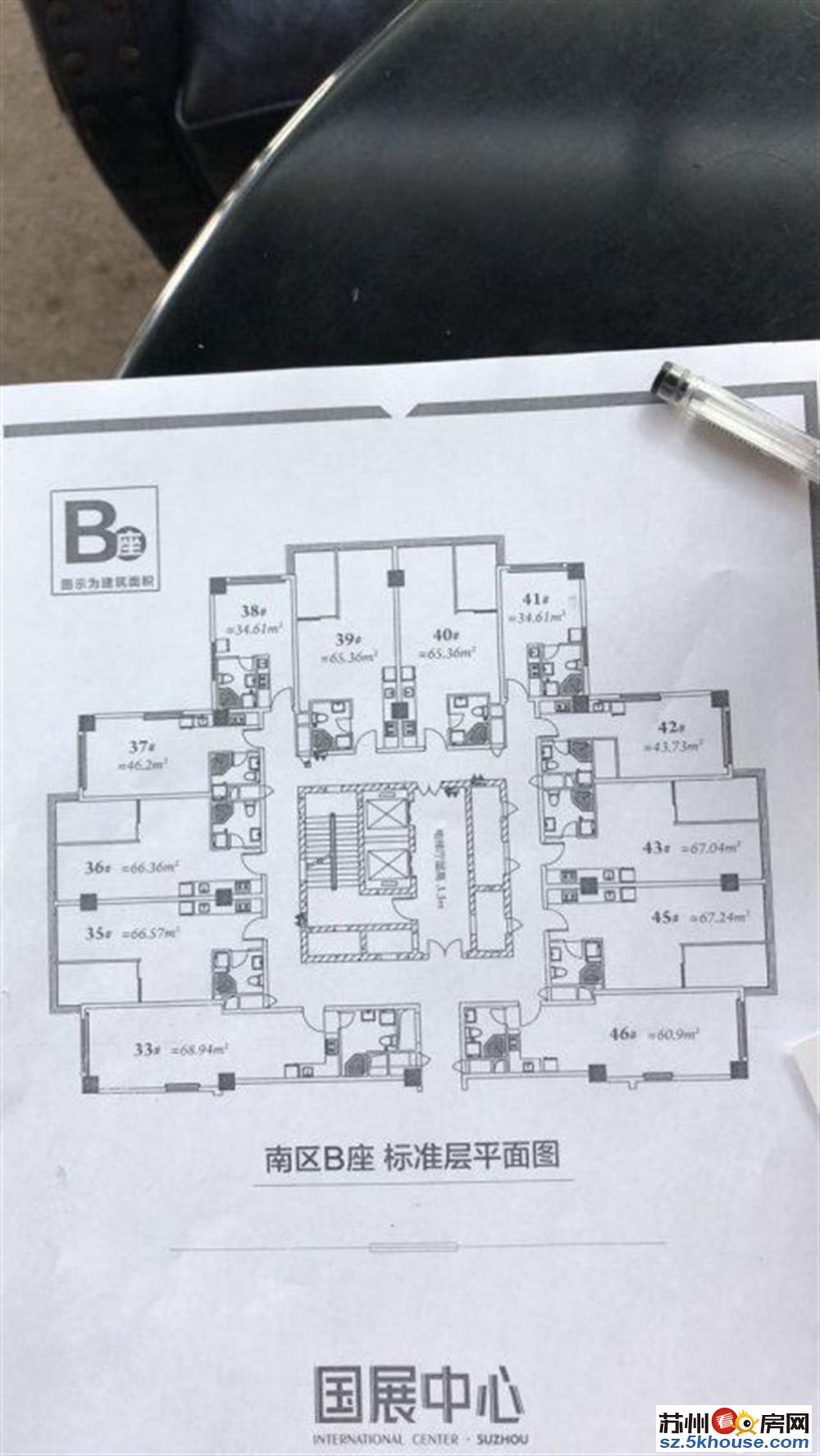 国展中心市区核心广济南路2号线直达低总价现房坐拥苏城