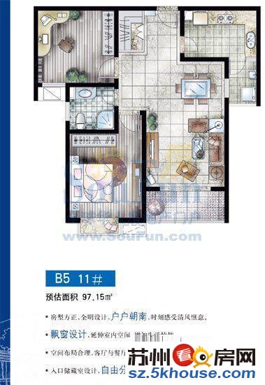 0.5豪装两房带地暖满两年星洲学效拎包住好楼层诚