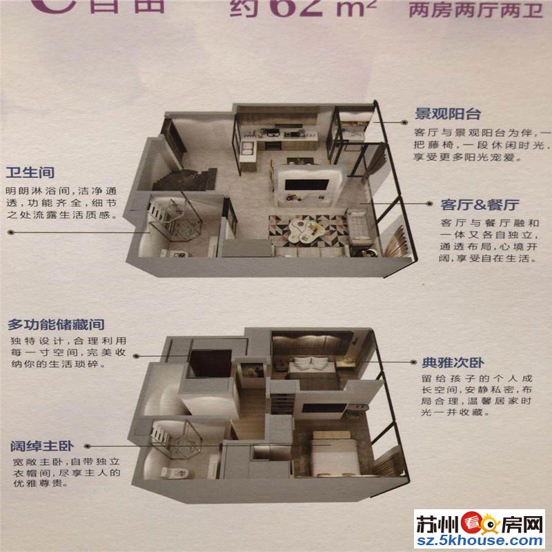 金阊新城 空中花园设计 宜商宜住 适合过渡 E公馆