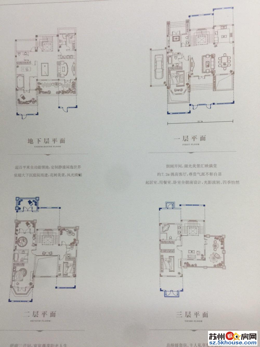 渭塘之星复试三房两卫 精装修  房东诚心出售 随时看房