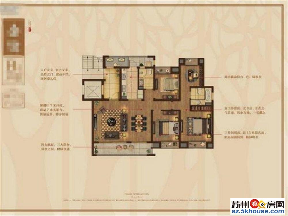 旭辉铂悦府高端小区奢华装修层中上楼层户型方正