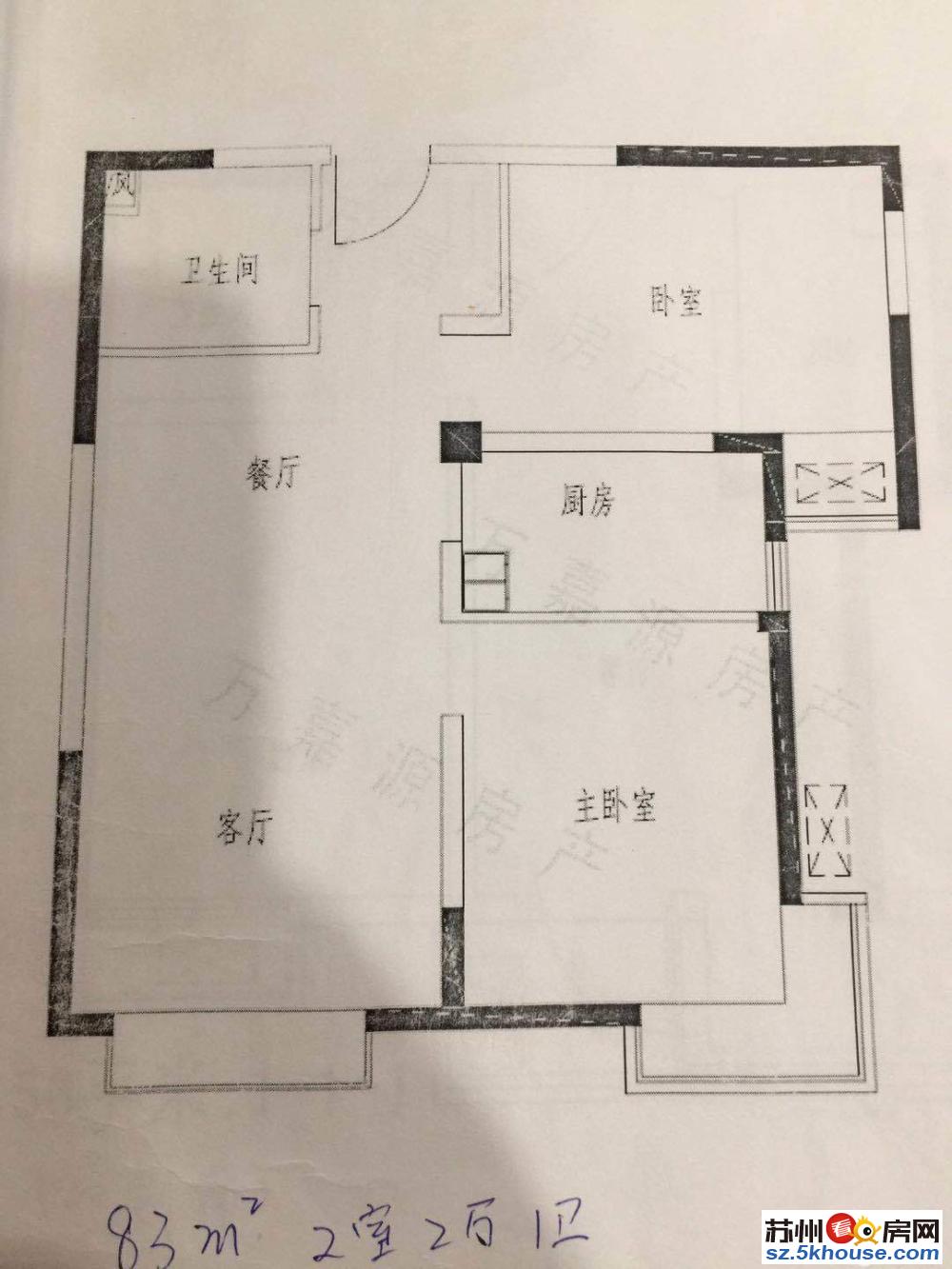 苏大附一院 地铁口 城市生活广场 精装自住两房 学校可用