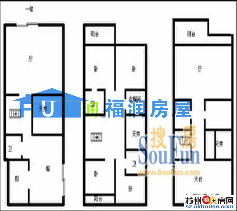 简之韵 毛坯连体别墅 着急出售 产证齐全 满五唯一