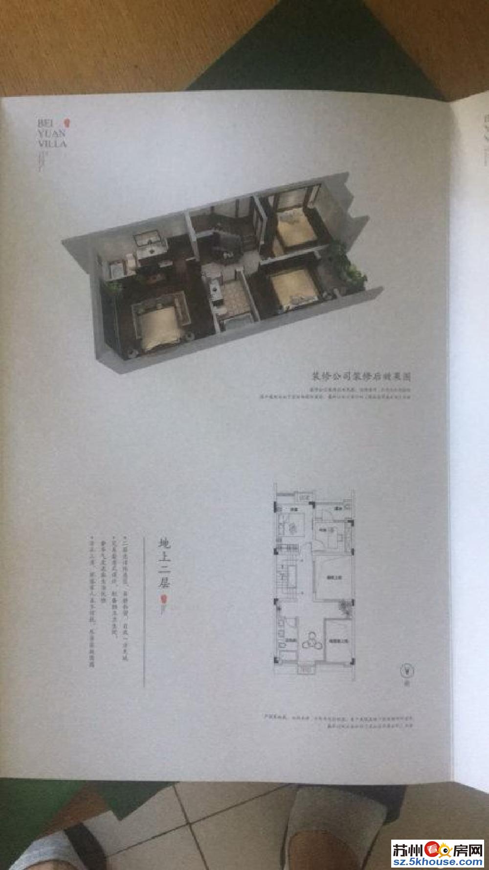 北园府 拙政园旁新中式园林 科技木外立面 新盘 高品质奢宅