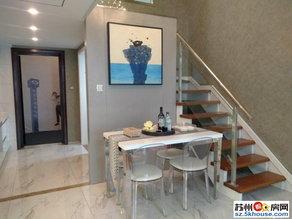 漕湖单价7500起5.2米挑高复试公寓 圆您苏州购房梦