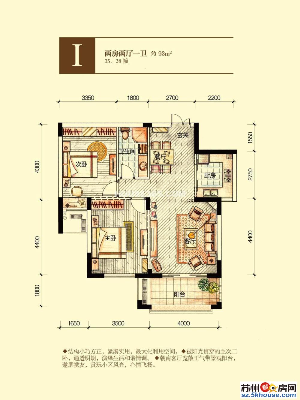 出售地铁口棕榈湾 精装两房 两卫中间楼层 有钥匙可随时看房