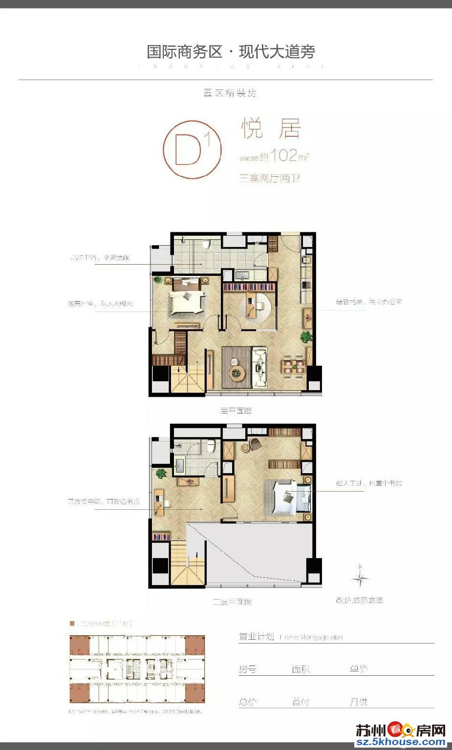 免 新房公寓 LOFT挑高4.5M 托管包租3000