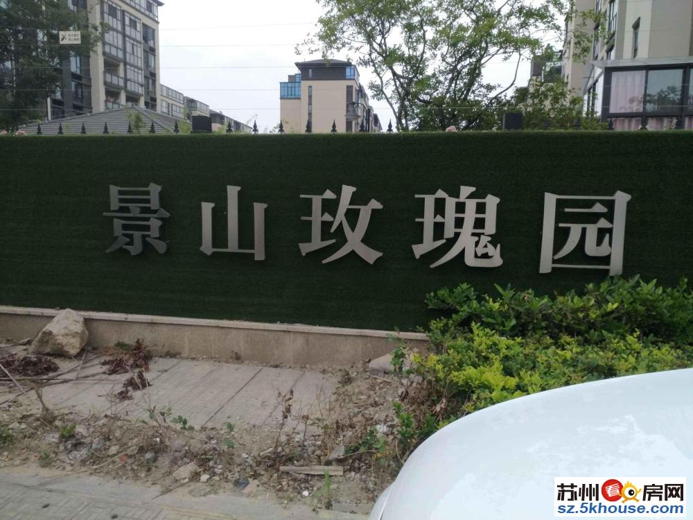 你就是住人景山玫瑰园改善大四房纯毛坯电梯洋房看房有钥匙