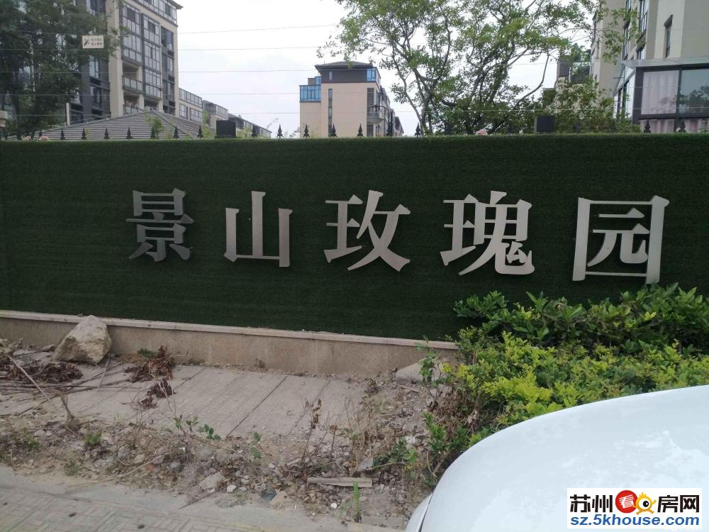 你就是住人景山玫瑰园改善大四房纯毛坯电梯洋房看房有钥匙