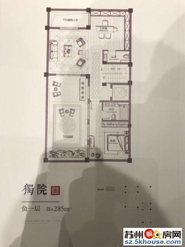 泰禾姑苏院子下叠别墅 实得面积450平 总价730750万