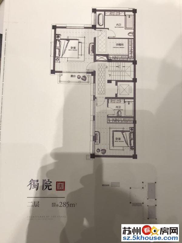 泰禾姑苏院子下叠别墅 实得面积450平 总价730750万