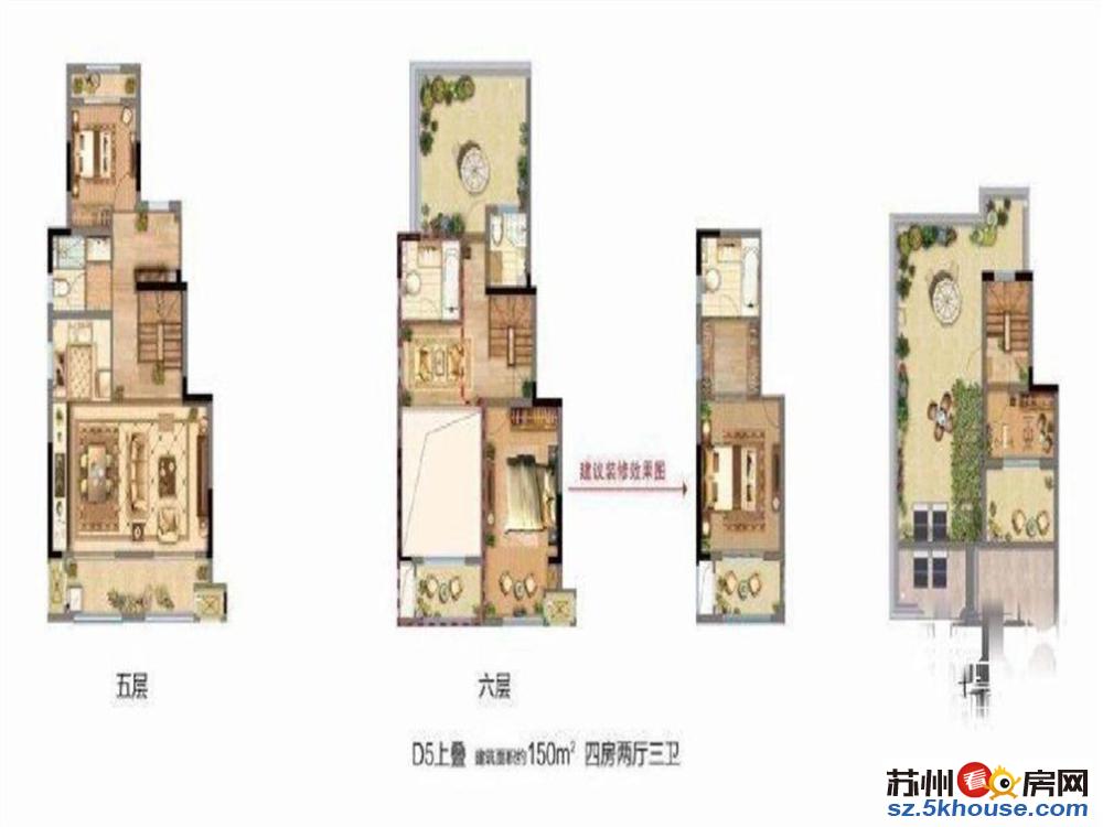 本周特价房源 苏州首付一成 6号口500米 6层电梯洋房