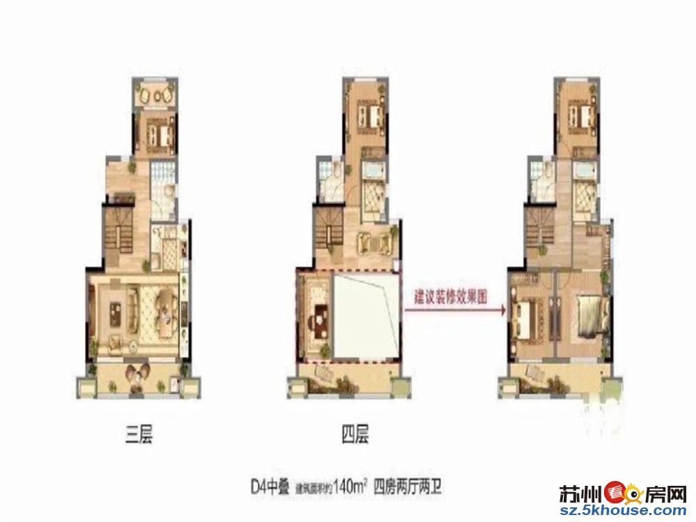 本周特价房源 苏州首付一成 6号口500米 6层电梯洋房