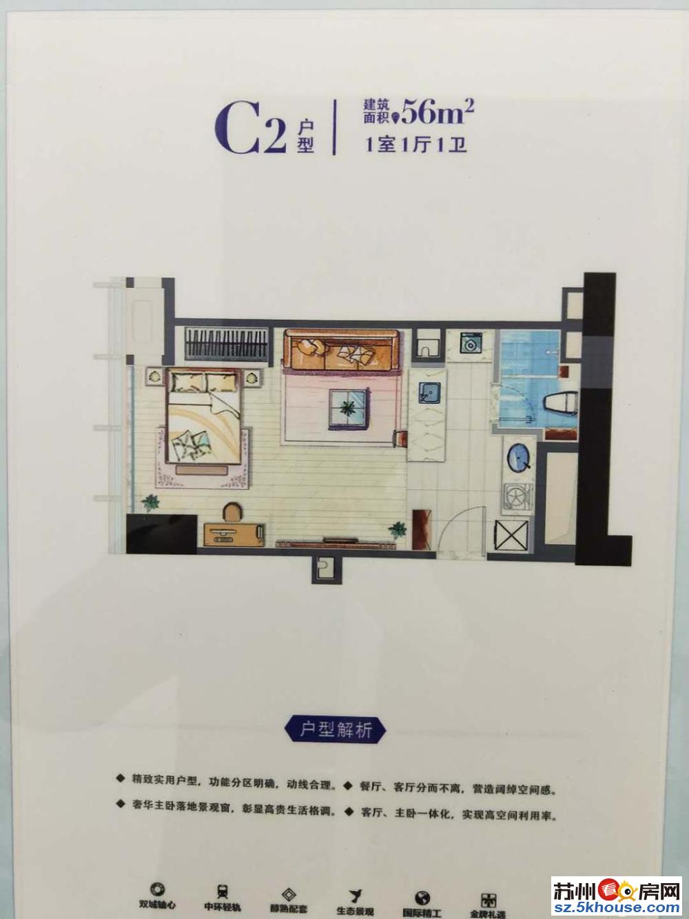 地铁口 全景落地窗 挑高4.2 民用水电精装交付