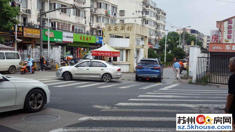 精装小户拎包入住比较划算的房子学校未用