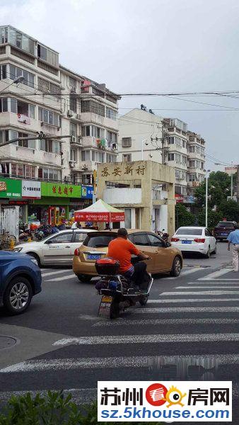 精装小户拎包入住比较划算的房子学校未用