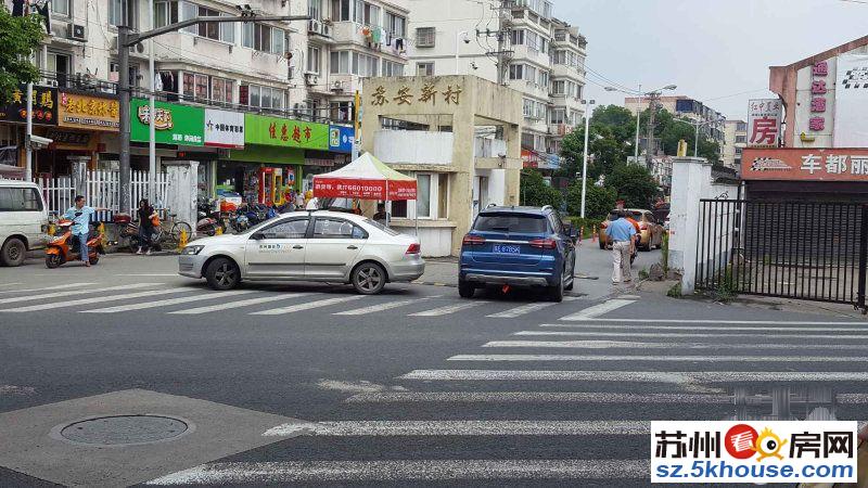 精装小户拎包入住比较划算的房子学校未用