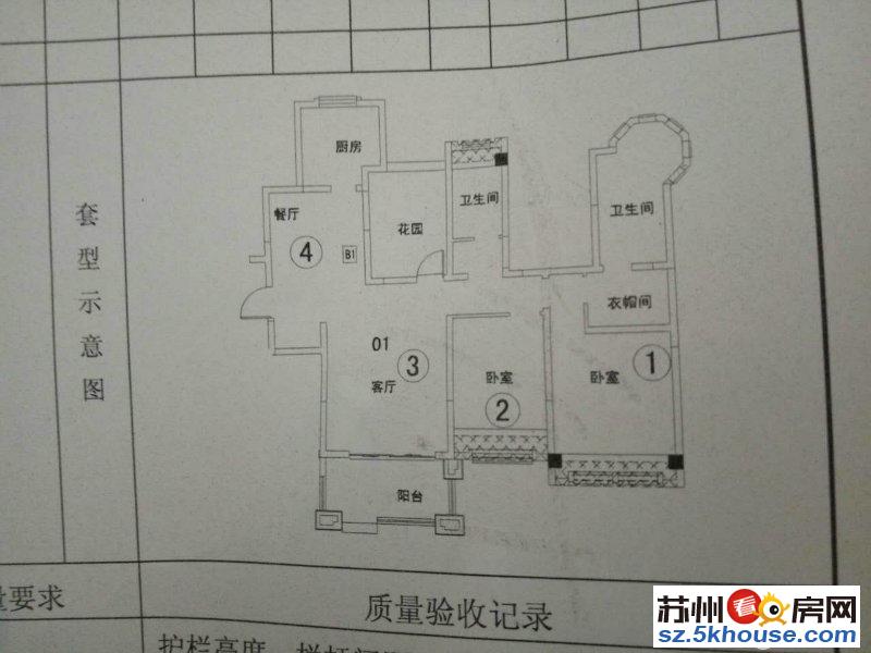 南山檀郡 全新毛坯 南北通透 2南2北 有汽车车位 有钥匙