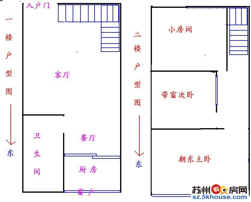 凯翔精装三房70年产权可以贷款 上学落户口随时看房