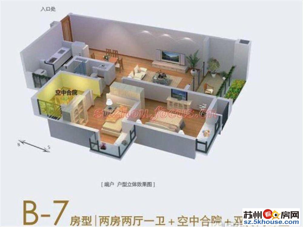 中海七区 精心设计小三房保养如新送车位 小区配套设施完善