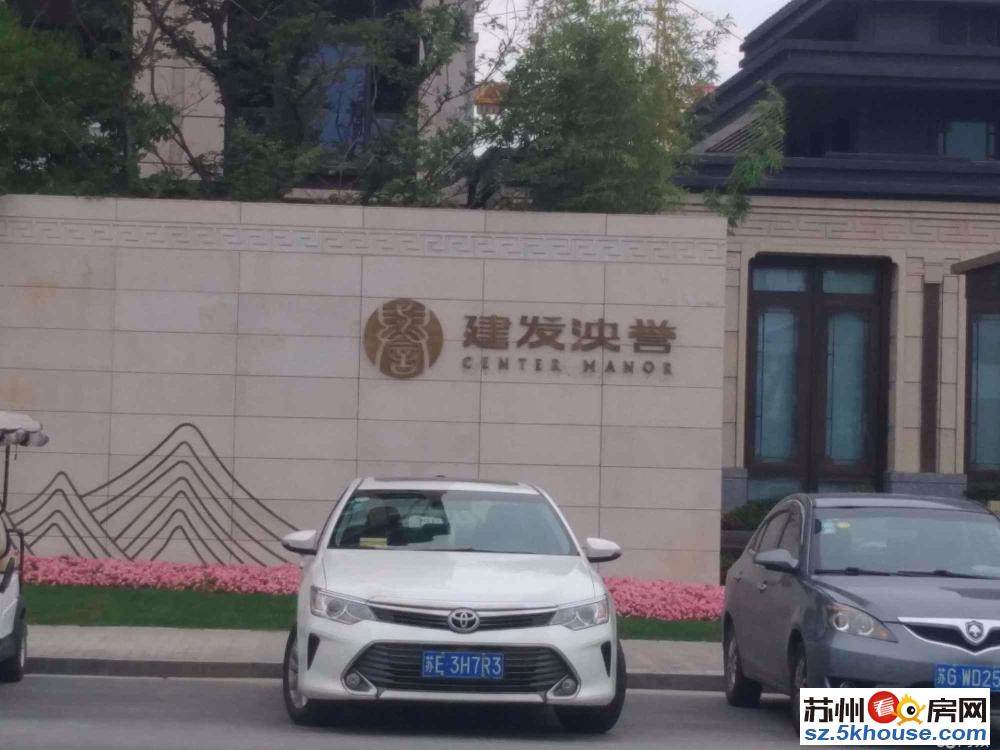 建发泱誉  醉美中式园林建筑 八园八景水木清华 自带会所