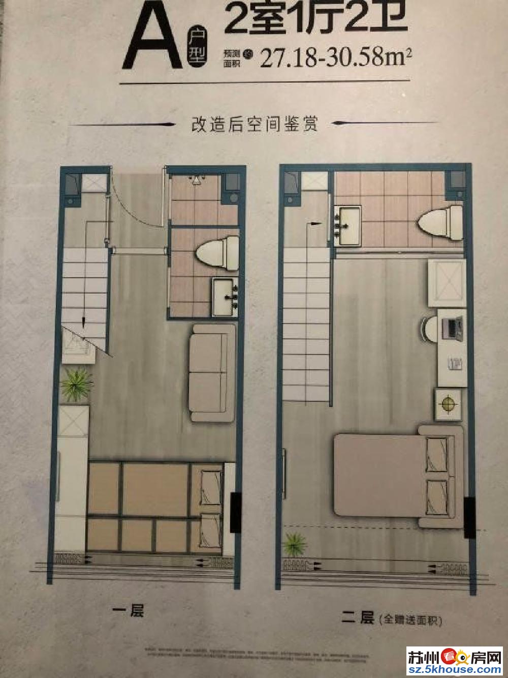 复试现房公寓 独立产权 民用水电 新区高架旁 滨河路