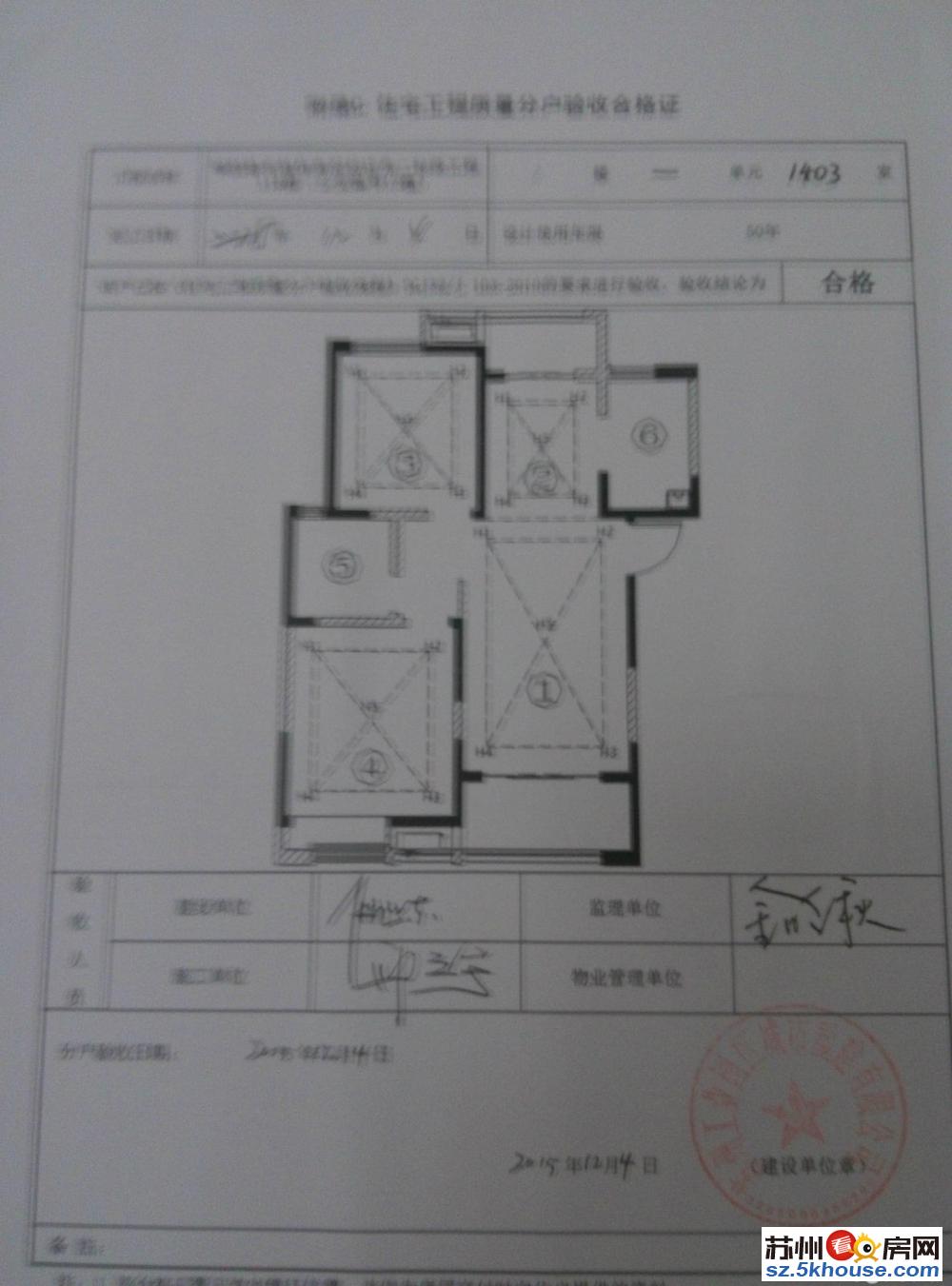 青苑新六区 全新毛坯 两房两厅96平 位置好 采光好